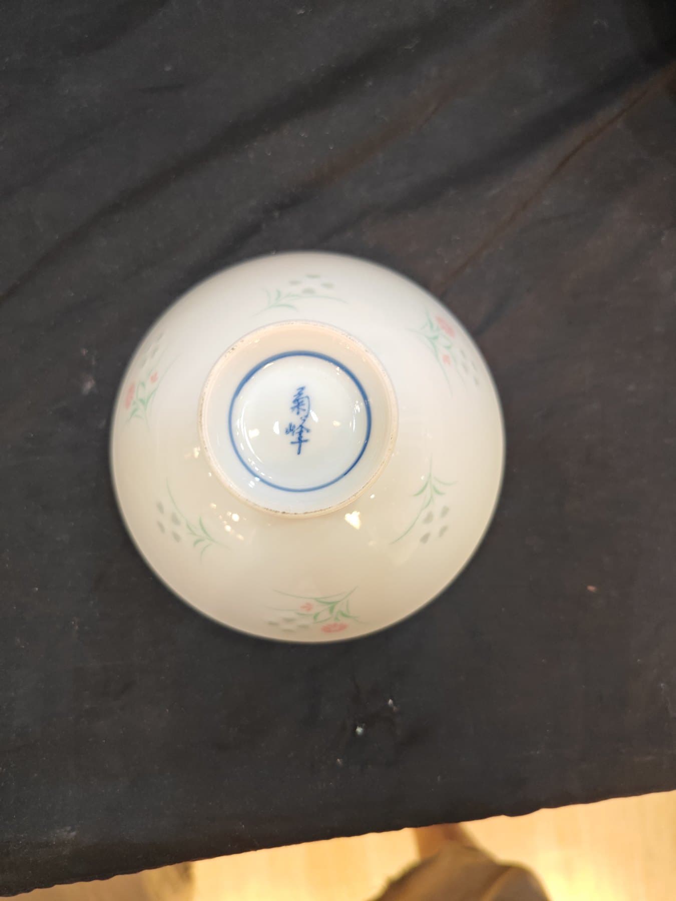 Kikuhō (菊峰) Marked Arita-Attributed Hotaru-de Floral Porcelain Rice Bowl
